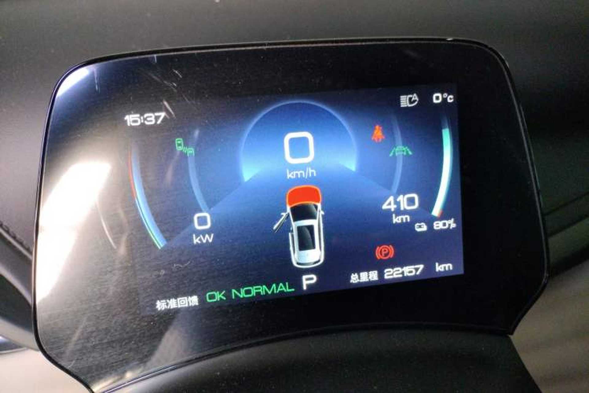 Used BYD Yuan PLUS 2024 Honor Edition 510KM Beyond Model Instrument Cluster