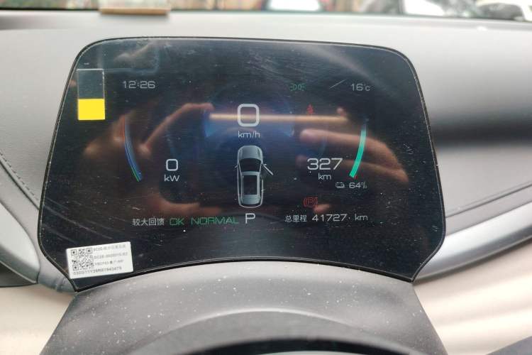 Used BYD Yuan PLUS 2024 Honor Edition 510KM Leading Model Instrument Cluster