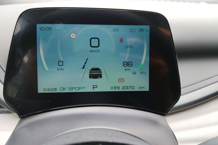 Used BYD Yuan PLUS 2024 Honor Edition 510KM Beyond Model Instrument Cluster