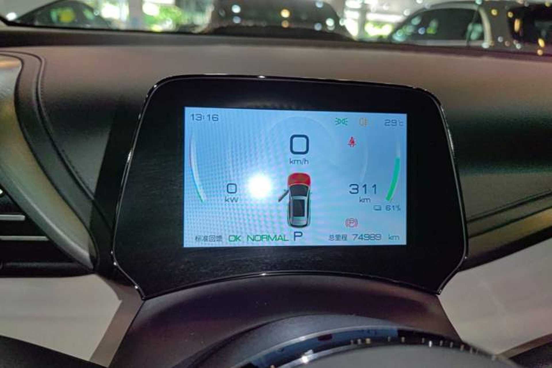 Used BYD Yuan PLUS 2024 Honor Edition 510KM Leading Model Instrument Cluster
