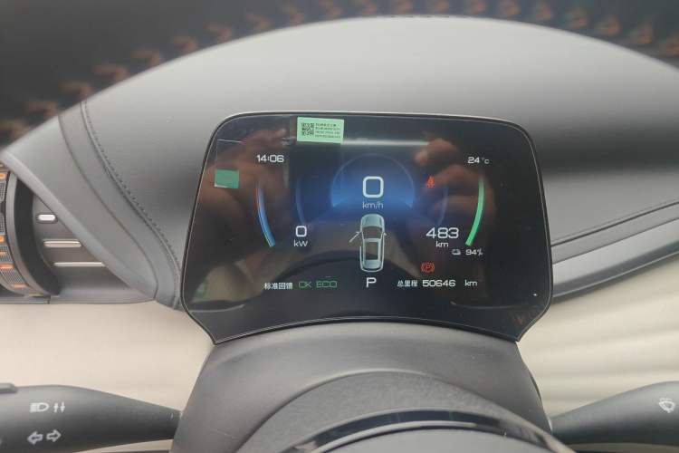 Used BYD Yuan PLUS 2024 Honor Edition 510KM Leading Model Instrument Cluster