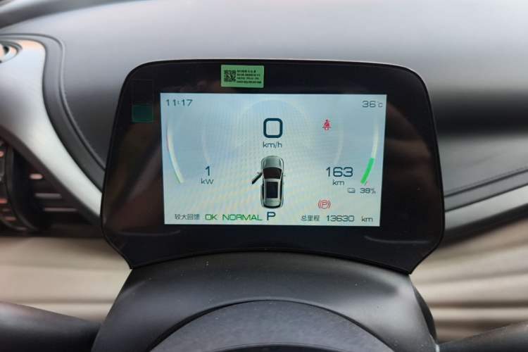 Used BYD Yuan PLUS 2024 Honor Edition 430KM Leading Model Instrument Cluster