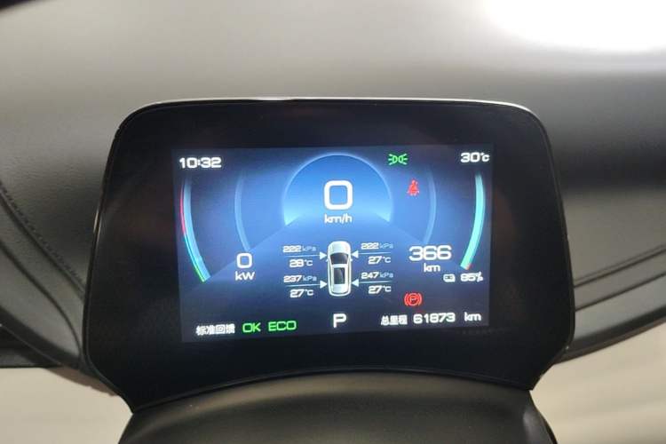 Used BYD Yuan PLUS 2024 Honor Edition 430KM Beyond Model Instrument Cluster