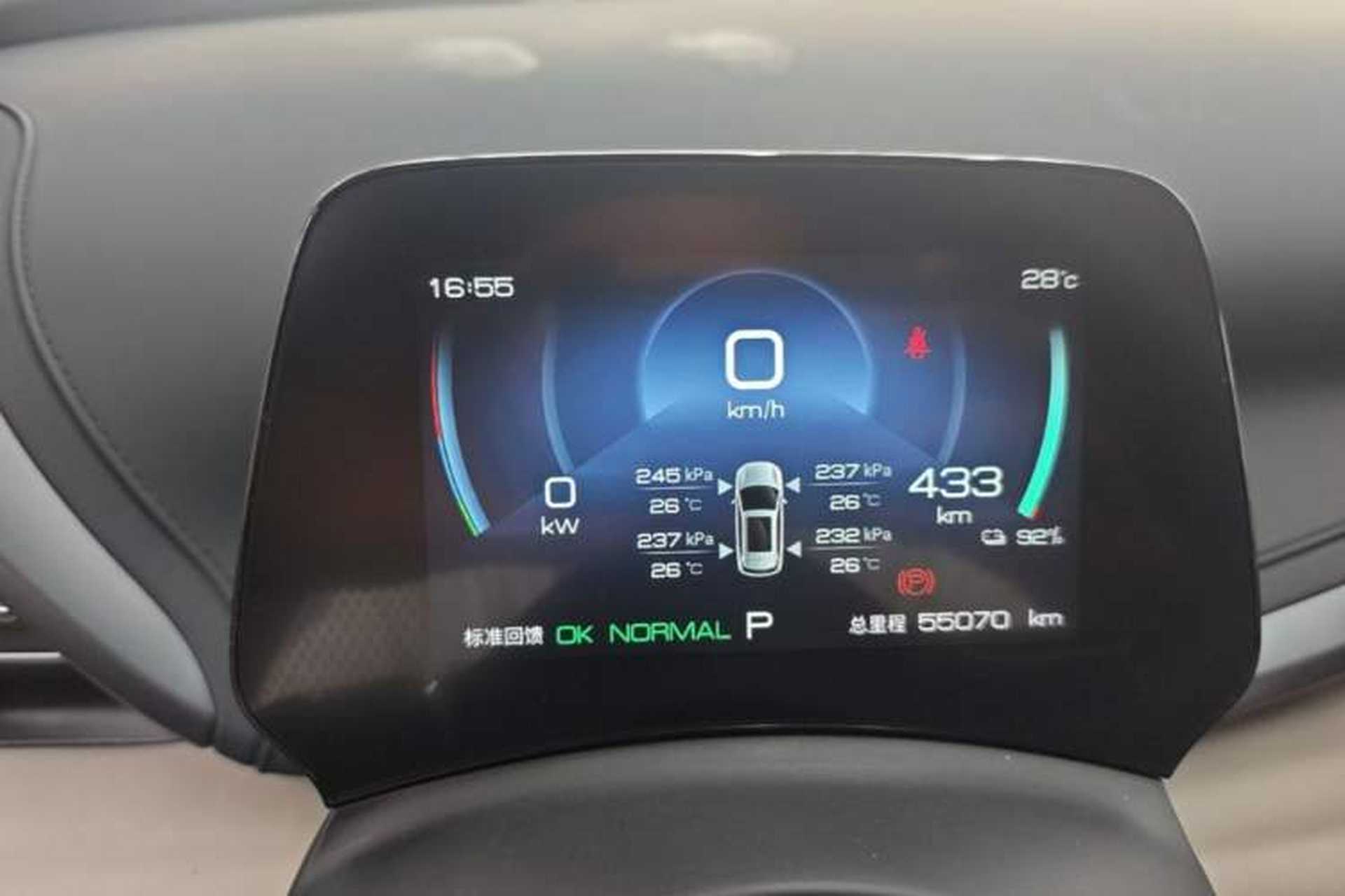Used BYD Yuan PLUS 2024 Honor Edition 510KM Leading Model Instrument Cluster