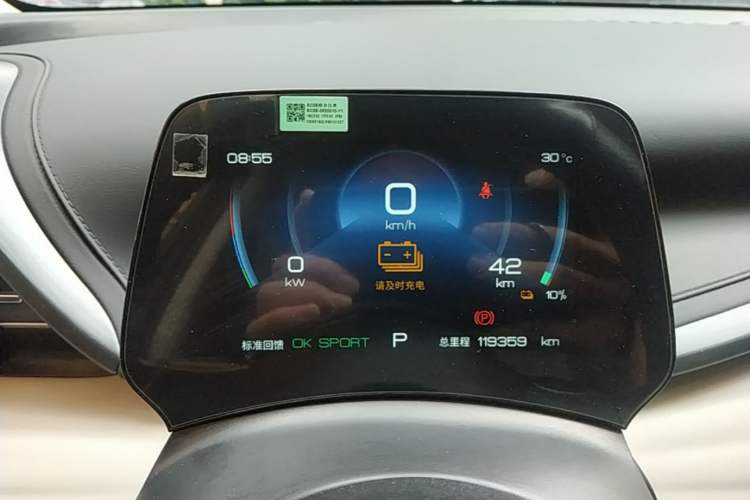Used BYD Yuan PLUS 2024 Honor Edition 430KM Leading Model Instrument Cluster