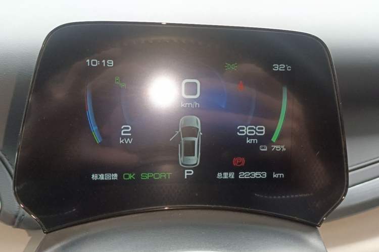 Used BYD Yuan PLUS 2024 Honor Edition 510KM Beyond Model Instrument Cluster