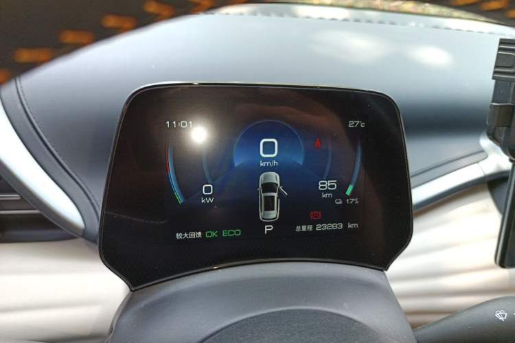 Used BYD Yuan PLUS 2024 Honor Edition 510KM Leading Model Instrument Cluster