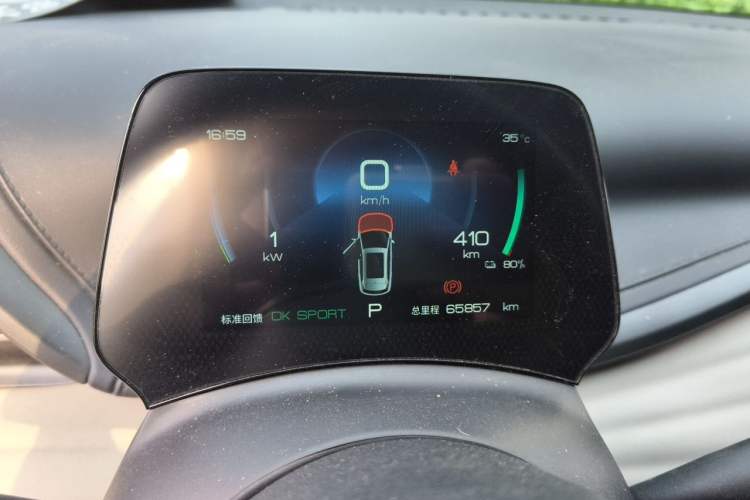 Used BYD Yuan PLUS 2024 Honor Edition 510KM Leading Model Instrument Cluster