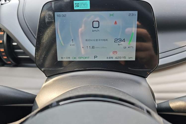 Used BYD Yuan PLUS 2024 Honor Edition 510KM Leading Model Instrument Cluster