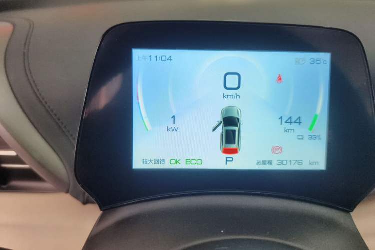 Used BYD Yuan PLUS 2024 Honor Edition 430KM Beyond Model Instrument Cluster