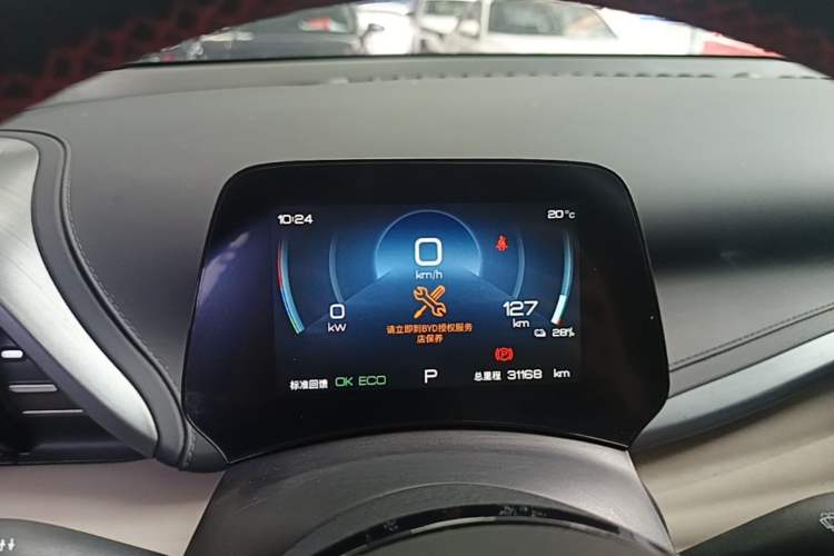 Used BYD Yuan PLUS 2024 Honor Edition 510KM Leading Model Instrument Cluster