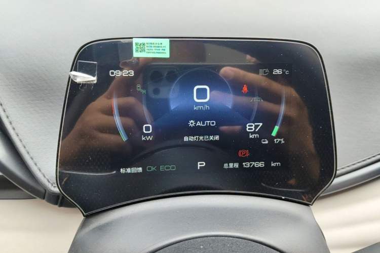Used BYD Yuan PLUS 2024 Honor Edition 510KM Beyond Model Instrument Cluster