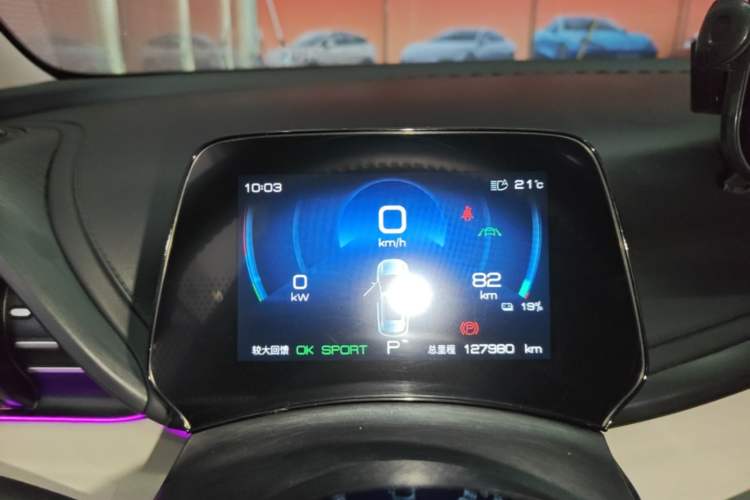 Used BYD Yuan PLUS 2024 Honor Edition 430KM Beyond Model Instrument Cluster
