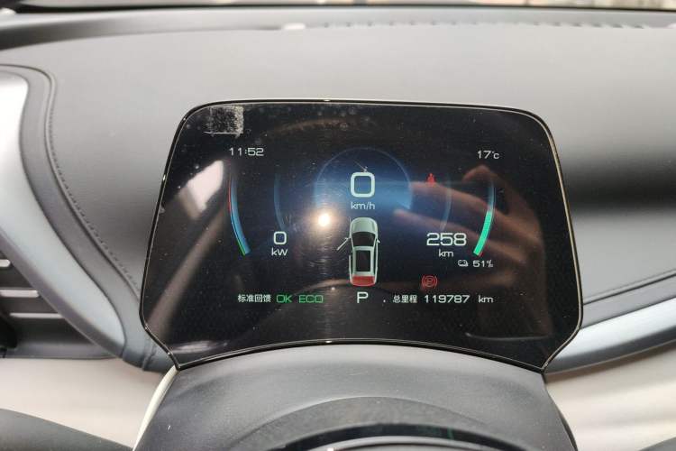 Used BYD Yuan PLUS 2024 Honor Edition 510KM Leading Model Instrument Cluster