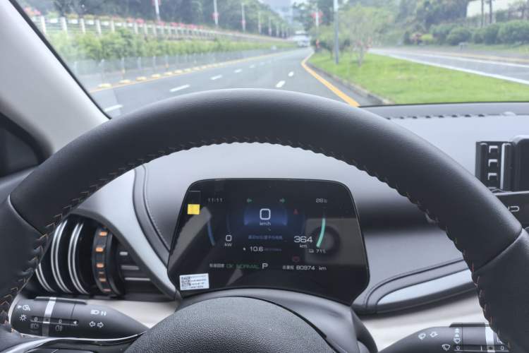 Used BYD Yuan PLUS 2024 Honor Edition 510KM Leading Model Instrument Cluster