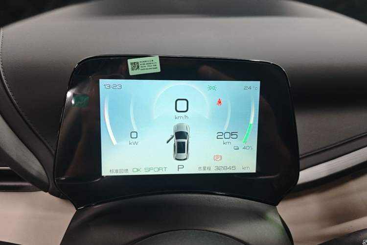 Used BYD Yuan PLUS 2024 Honor Edition 510KM Leading Model Instrument Cluster