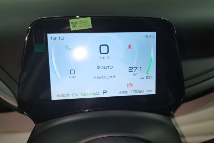 Used BYD Yuan PLUS 2024 Honor Edition 510KM Beyond Model Instrument Cluster