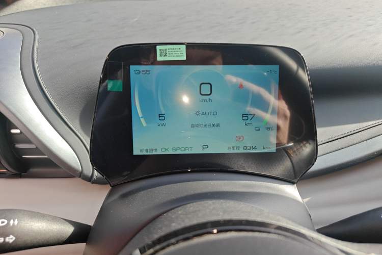 Used BYD Yuan PLUS 2024 Honor Edition 510KM Leading Model Instrument Cluster