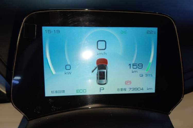 Used BYD Yuan PLUS 2024 Honor Edition 510KM Leading Model Instrument Cluster