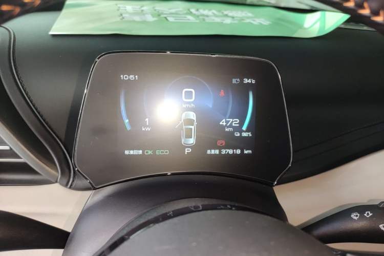 Used BYD Yuan PLUS 2024 Honor Edition 510KM Beyond Model Instrument Cluster