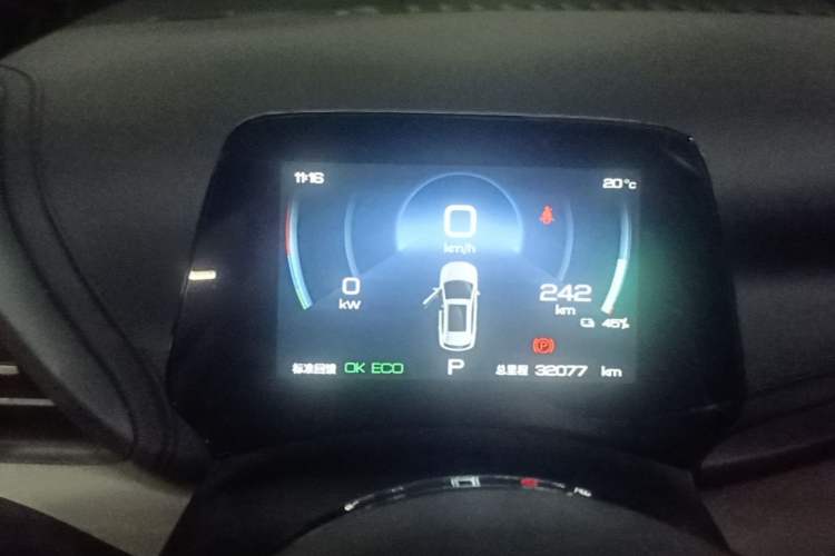 Used BYD Yuan PLUS 2024 Honor Edition 510KM Leading Model Instrument Cluster