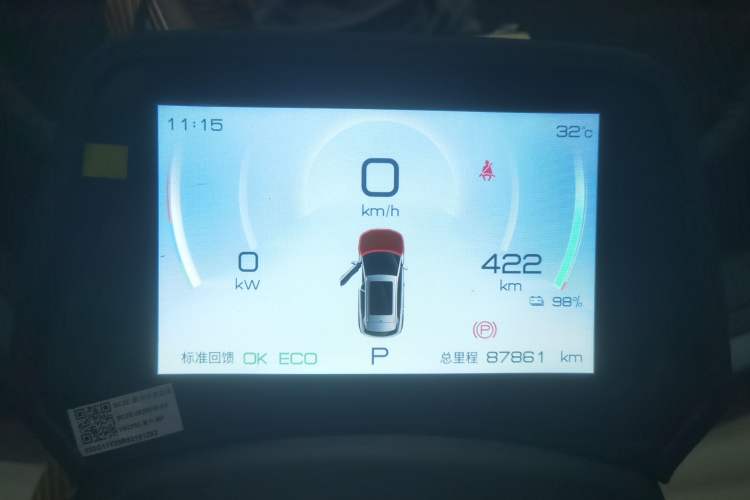 Used BYD Yuan PLUS 2024 Honor Edition 430KM Leading Model Instrument Cluster