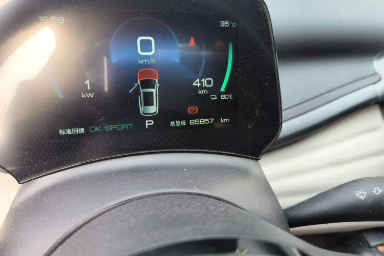 Used BYD Yuan PLUS 2024 Honor Edition 510KM Leading Model Odometer Close Up