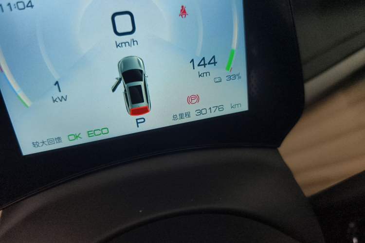 Used BYD Yuan PLUS 2024 Honor Edition 430KM Beyond Model Odometer Close Up