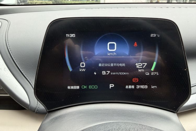 Used BYD Yuan PLUS 2024 Honor Edition 510KM Leading Model Odometer Close Up