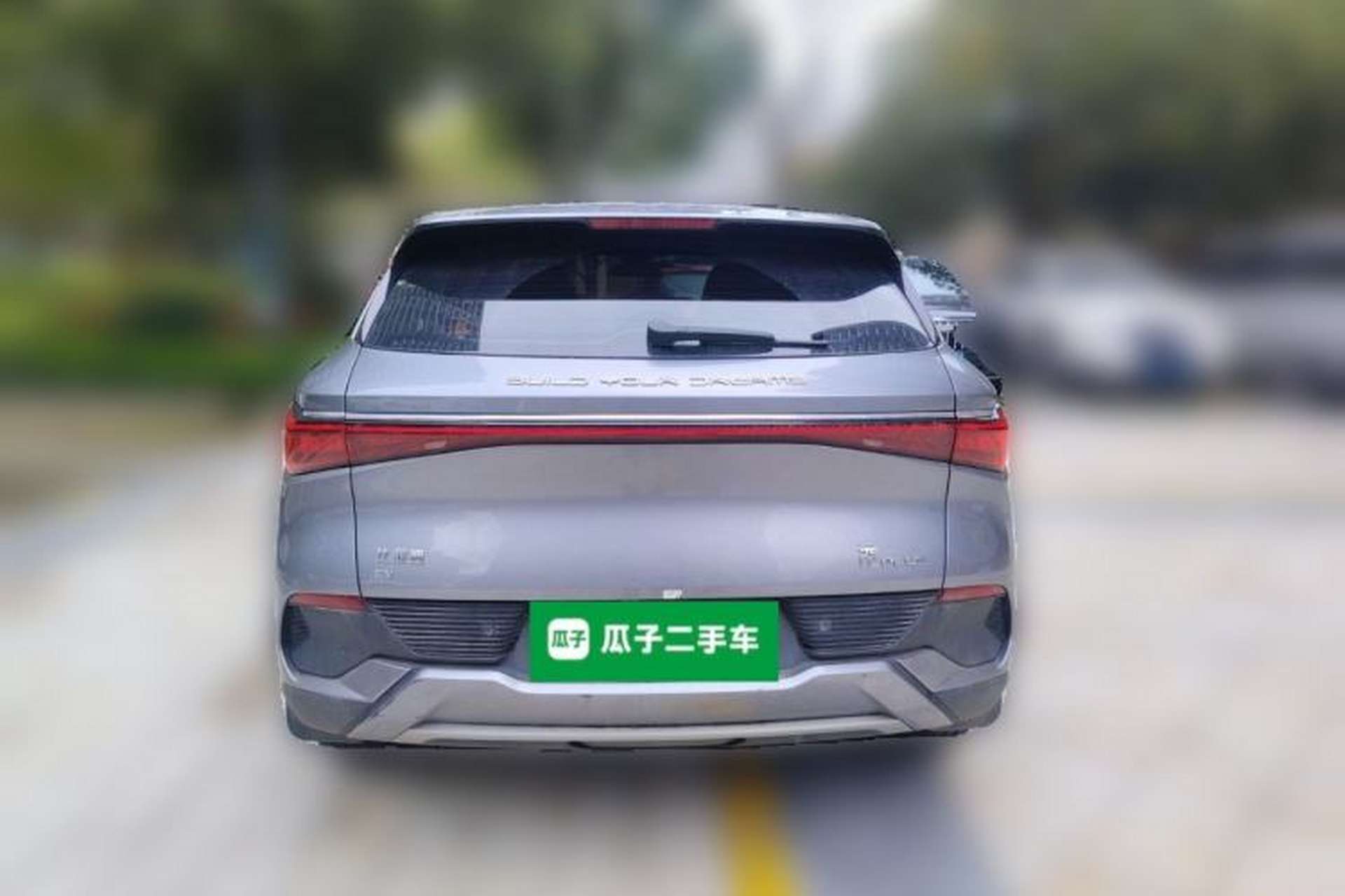 Used BYD Yuan PLUS 2024 Honor Edition 510KM Leading Model Rear