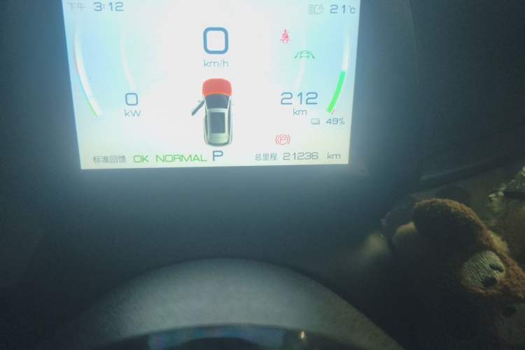Used BYD Yuan PLUS 2024 Honor Edition 430KM Beyond Model Odometer Close Up