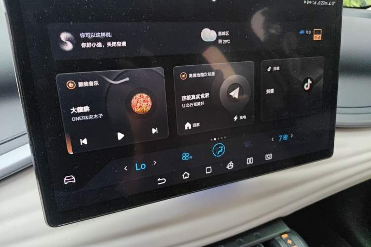 Used BYD Yuan PLUS 2024 Honor Edition 510KM Leading Model Audio And AC Panel