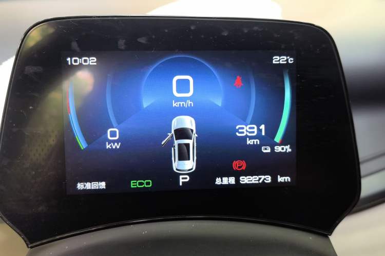 Used BYD Yuan PLUS 2024 Honor Edition 430KM Leading Model Instrument Cluster