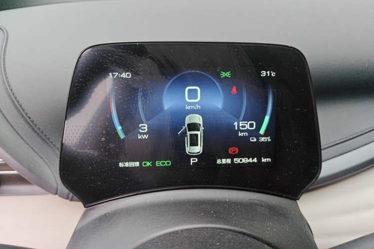 Used BYD Yuan PLUS 2024 Honor Edition 510KM Leading Model Instrument Cluster