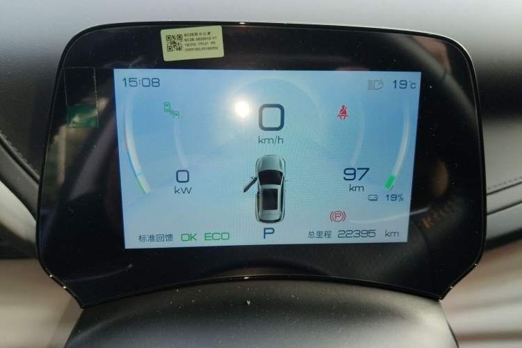 Used BYD Yuan PLUS 2024 Honor Edition 510KM Excellence Model Instrument Cluster