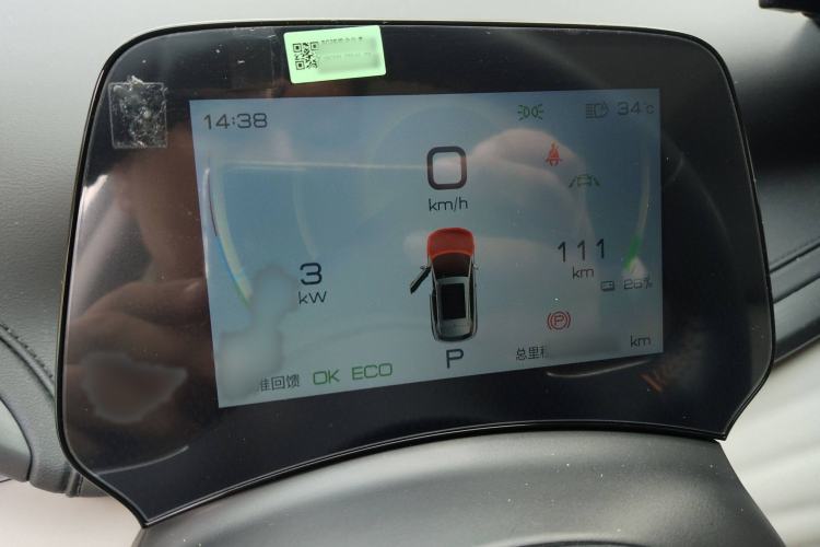 Used BYD Yuan PLUS 2024 Honor Edition 430KM Beyond Model Instrument Cluster