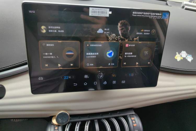Used BYD Yuan PLUS 2024 Honor Edition 510KM Leading Model Audio And AC Panel