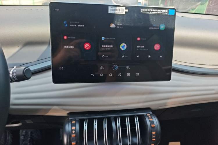 Used BYD Yuan PLUS 2024 Honor Edition 430KM Leading Model Audio And AC Panel