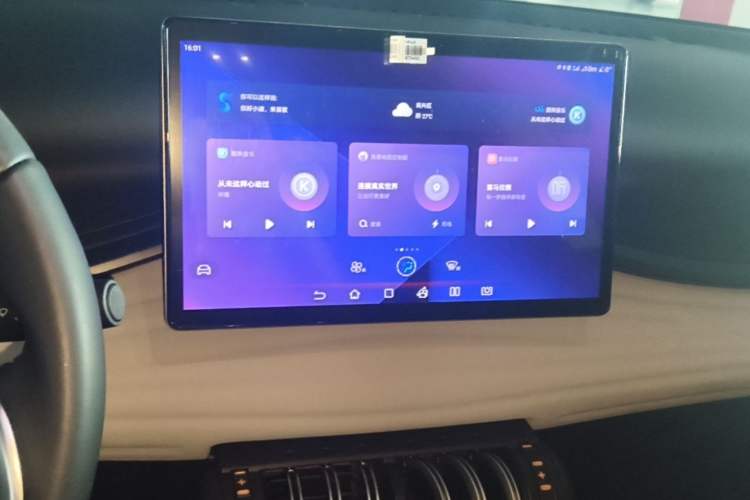 Used BYD Yuan PLUS 2024 Honor Edition 510KM Leading Model Audio And AC Panel