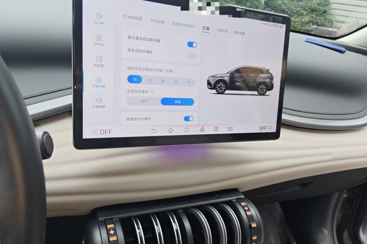 Used BYD Yuan PLUS 2024 Honor Edition 510KM Beyond Model Audio And AC Panel