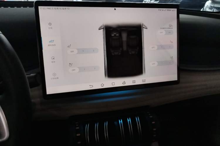Used BYD Yuan PLUS 2024 Honor Edition 510KM Excellence Model Audio And AC Panel