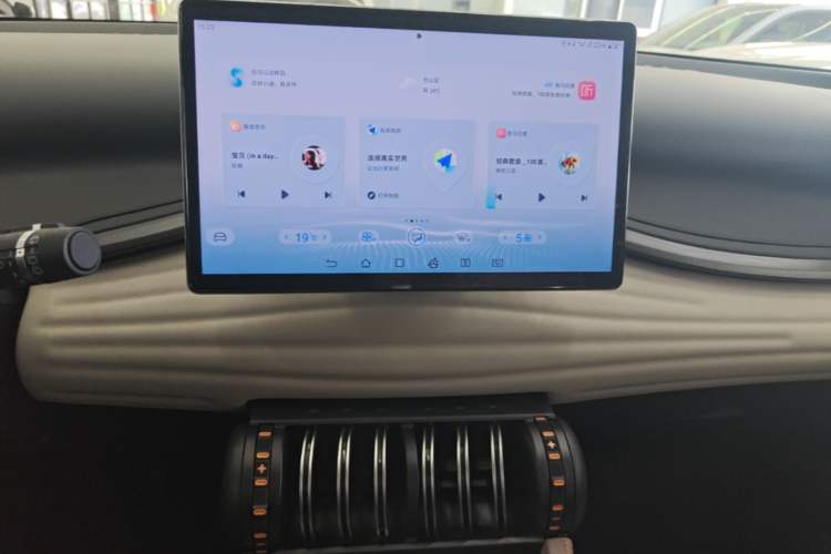 Used BYD Yuan PLUS 2024 Honor Edition 430KM Beyond Model Audio And AC Panel