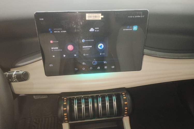 Used BYD Yuan PLUS 2024 Honor Edition 510KM Beyond Model Audio And AC Panel