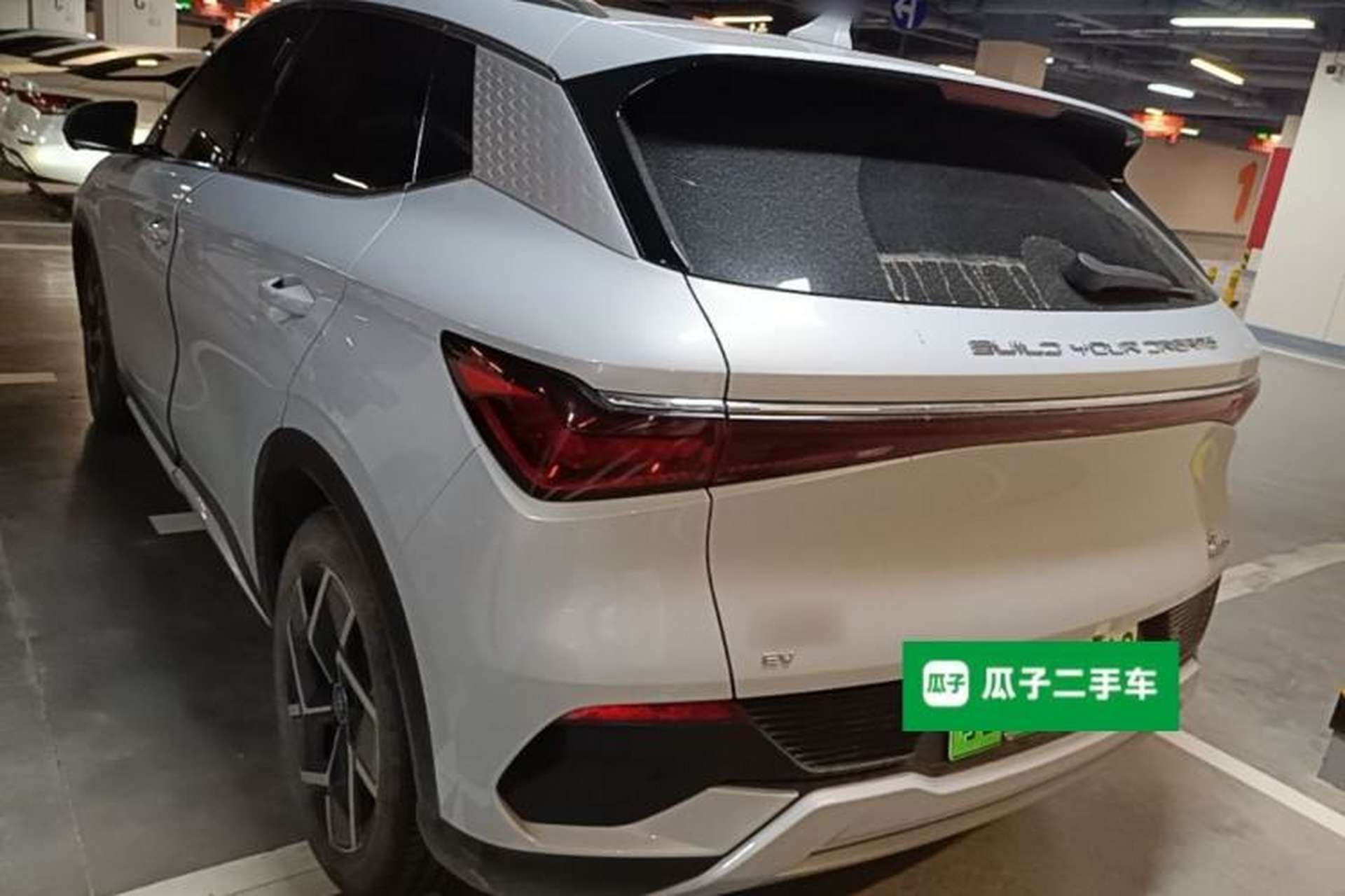 Used BYD Yuan PLUS 2024 Honor Edition 510KM Beyond Model Exterior 2
