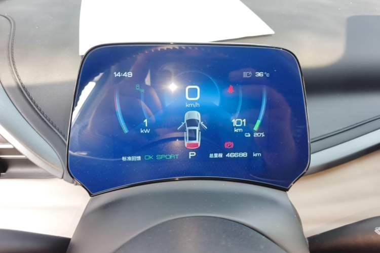 Used BYD Yuan PLUS 2024 Honor Edition 510KM Beyond Model Instrument Cluster