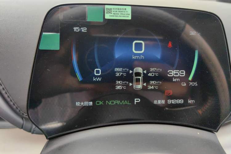 Used BYD Yuan PLUS 2024 Honor Edition 510KM Leading Model Instrument Cluster