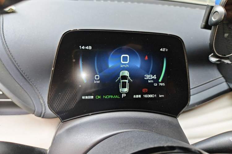 Used BYD Yuan PLUS 2024 Honor Edition 510KM Leading Model Instrument Cluster