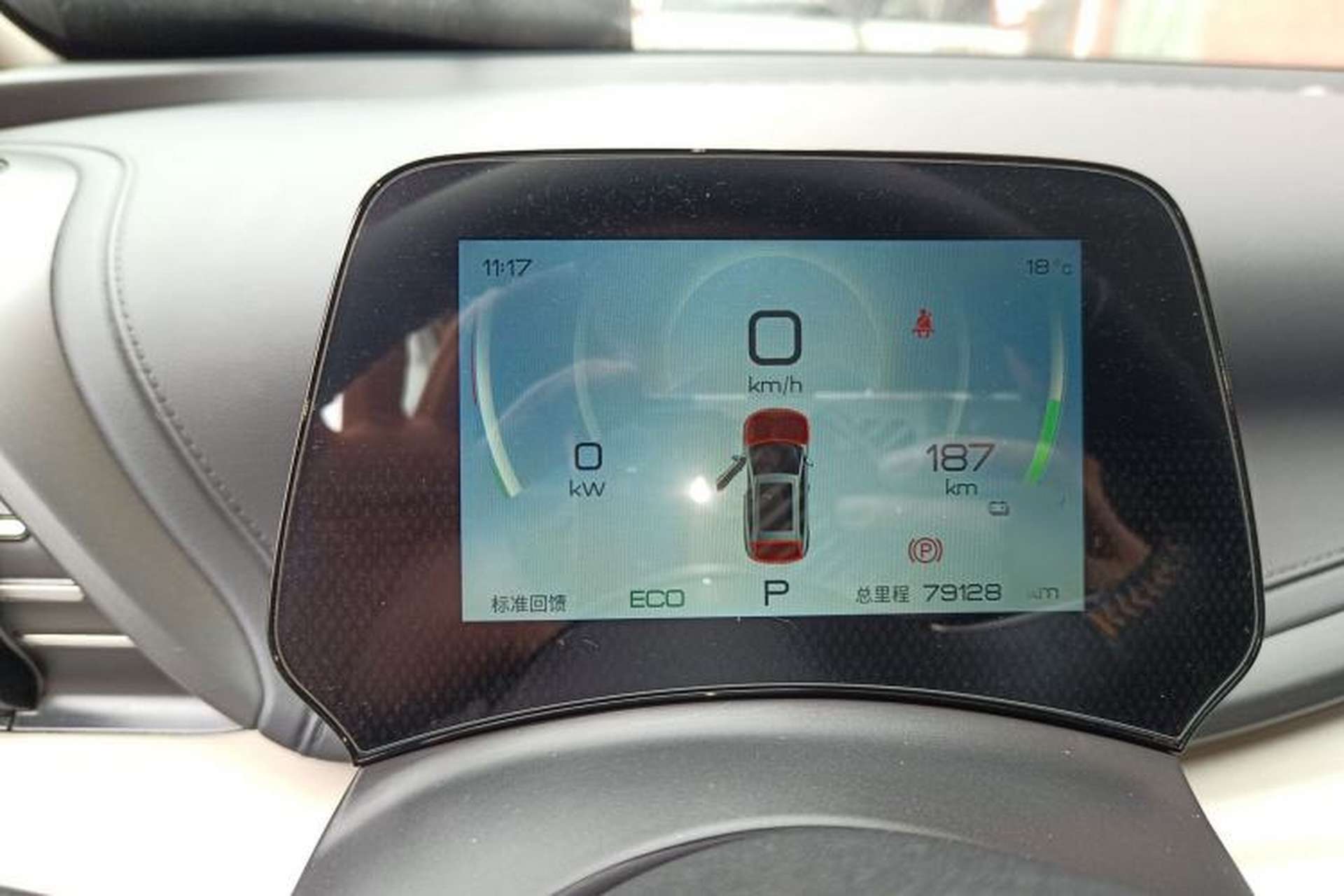 Used BYD Yuan PLUS 2024 Honor Edition 430KM Leading Model Instrument Cluster