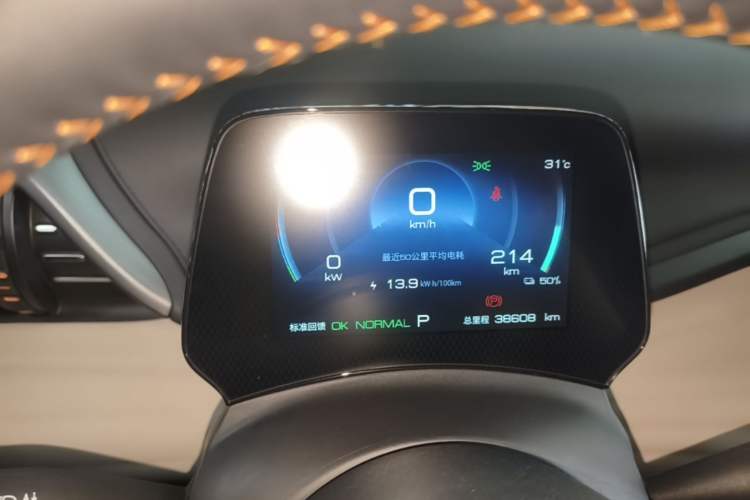 Used BYD Yuan PLUS 2024 Honor Edition 430KM Leading Model Instrument Cluster