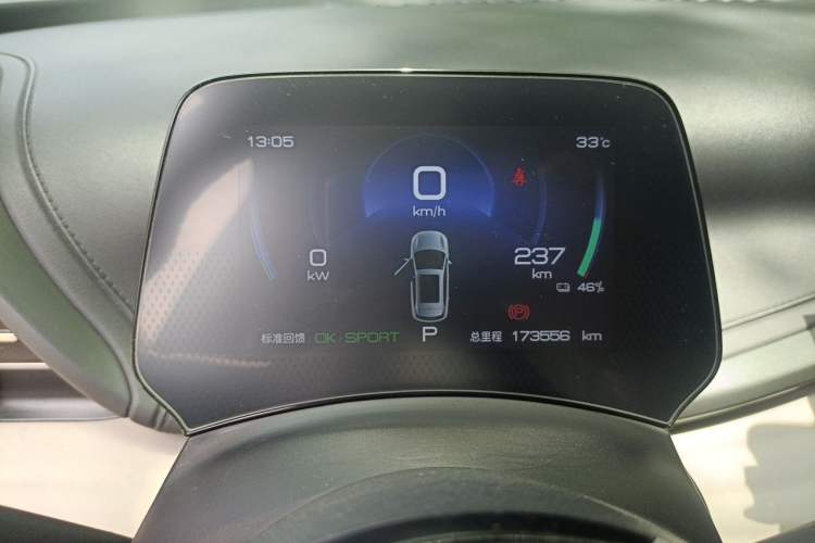Used BYD Yuan PLUS 2024 Honor Edition 510KM Leading Model Instrument Cluster